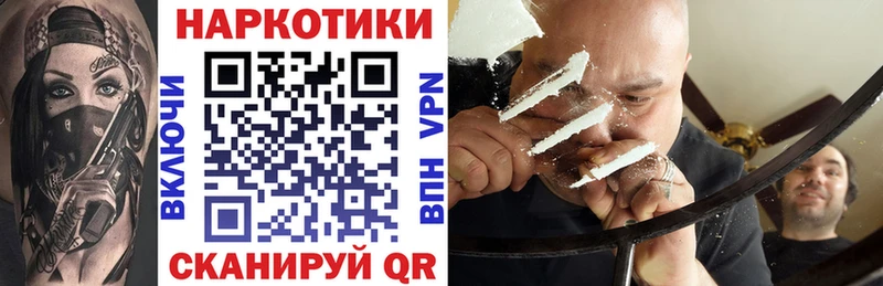 Мефедрон Бежецк