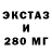 ЛСД экстази ecstasy Baira Madjarova