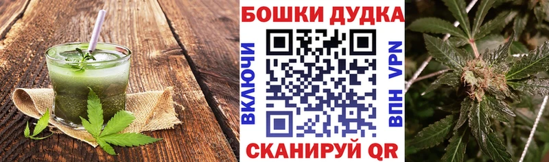 Canna-Cookies конопля цены гидра рабочий сайт Бежецк