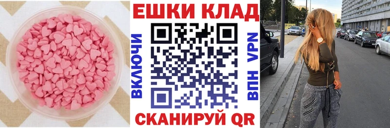 сколько стоит  Бежецк  ЭКСТАЗИ Philipp Plein 