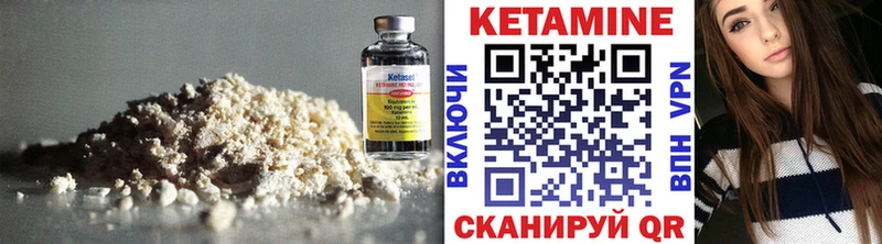 КЕТАМИН VHQ  дарк нет телеграм  Бежецк  где найти   МЕГА как зайти 