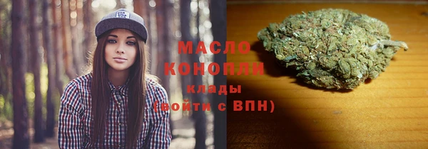 мефедрон Осинники