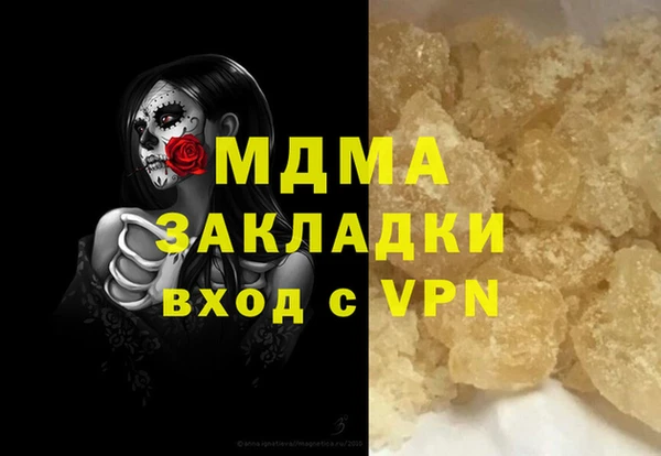 мефедрон Осинники