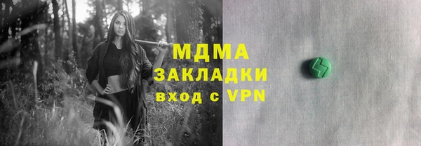 твердый Осташков