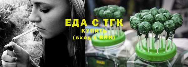мефедрон Осинники