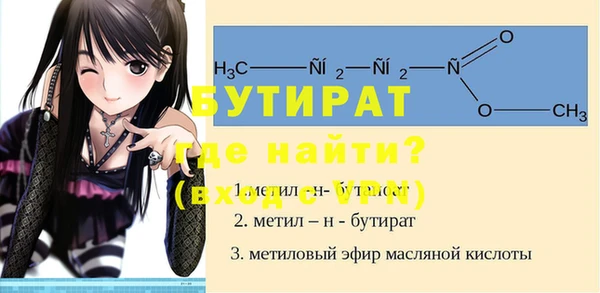 мефедрон Осинники