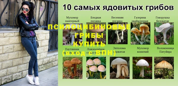 мефедрон Осинники