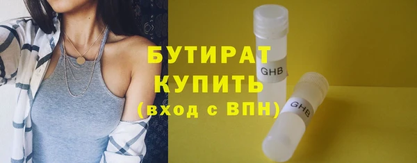 мефедрон Осинники