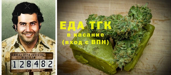 мефедрон Осинники