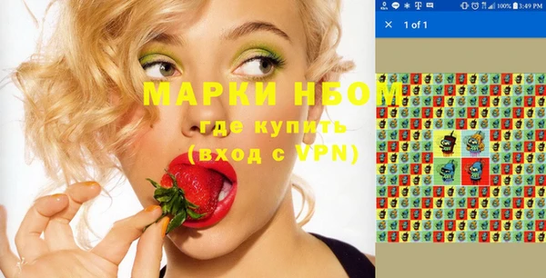 мефедрон Осинники