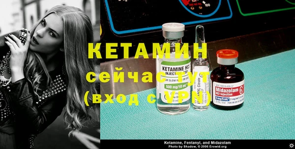 мефедрон Осинники