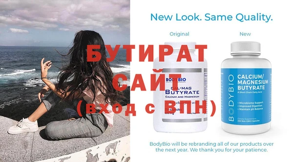 твердый Осташков