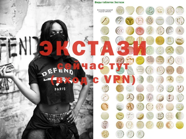 ECSTASY Няндома