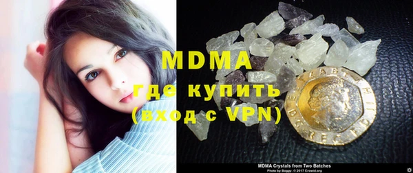 мефедрон Осинники