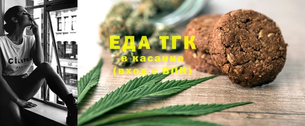мефедрон Осинники