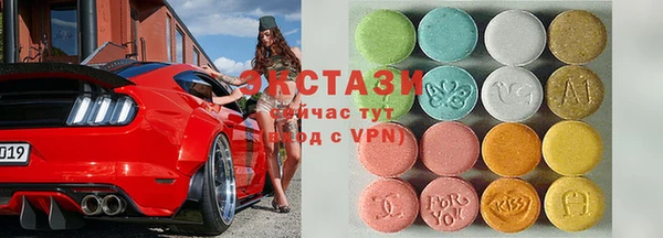 MDMA Premium VHQ Болохово