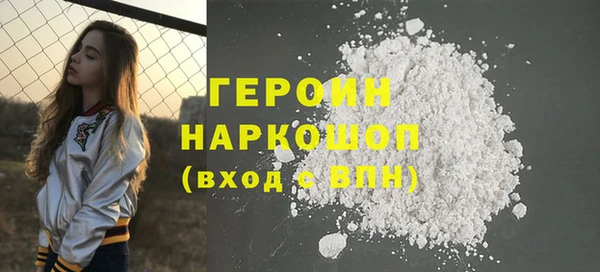 мефедрон Осинники