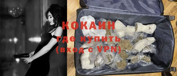 мефедрон Осинники