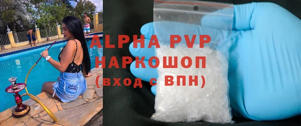 мефедрон Осинники