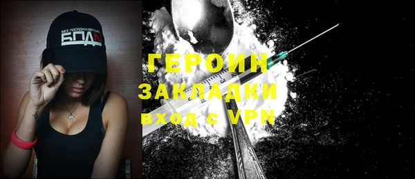 мефедрон Осинники