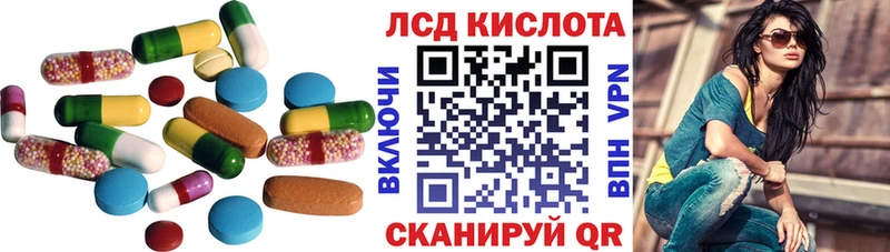 LSD-25 экстази ecstasy  Бежецк 