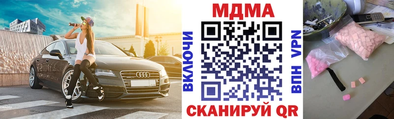 MDMA молли  Бежецк 