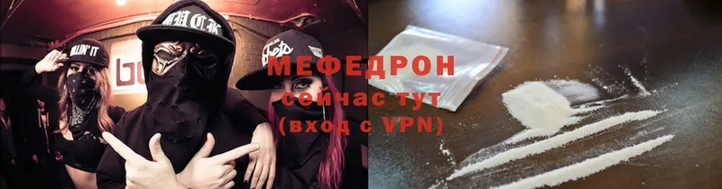 купить  сайты  hydra ссылки  МЕФ VHQ  Бежецк 