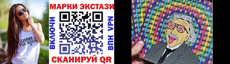 mega Бежецк Марки NBOMe 1,8мг