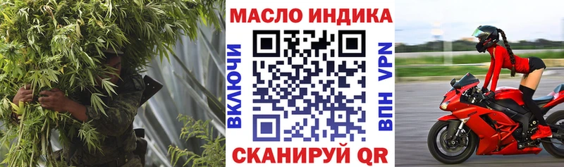 ТГК жижа  закладки  Бежецк 